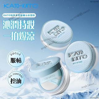 秋冬限定🎀kato水散粉 柔焦蜜粉 控油持久 保濕不脫妝 防汗 補妝蜜粉 水散粉升級版保濕