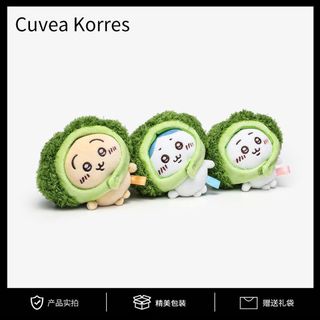 ✨ちいかわ Chiikawa 日本🇯🇵💖 吉伊卡哇 10cm烏薩齊蔬菜西藍花努努體娃娃 海星體 掛件可愛禮物