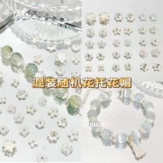 🔥臺灣出貨🔥亮銀色大小混裝合金花托蓮花串珠diy項鍊手鍊珠子隔片手工飾品