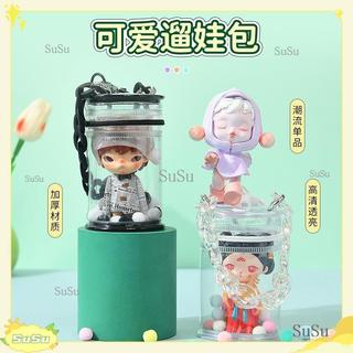 【SuSu💕優選】泡泡瑪特遛娃包 曬娃包 娃包 痛包 pvc高透明盲盒收納包 遛娃包 展示掛件 防塵圓筒可樂罐遛娃包