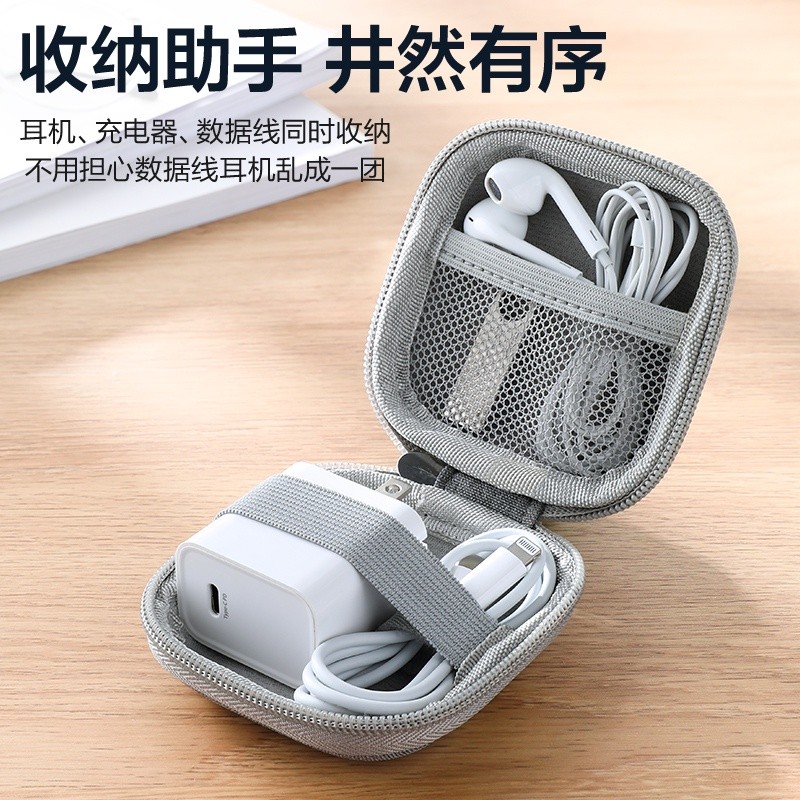 ✨台灣熱銷✨抗壓防摔硬碟收納包  防水3c收納包  行動電源收納包  硬殼耳機收納包   線材收納包  小收納包
