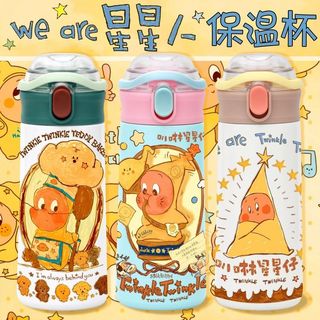 2026新品熱銷🔥桃園有貨✨星星人可愛同學卡通保溫杯304不鏽鋼便攜可愛學生水杯顏值