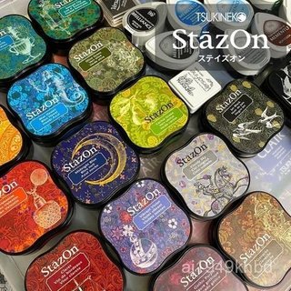 日本TSUKINEKO月貓StazOn迷你速幹印臺17色手賬多用油性顔料印泥