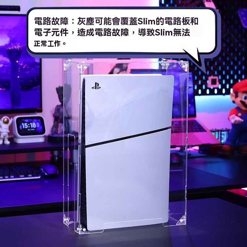 ps5 防塵罩 ps5 防塵套 PS5slim散熱防塵罩遊戲配件透氣保護罩索尼Pro主機光䮠