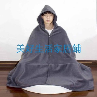 熱銷#sodigger男女禪修打坐斗篷打坐披風空調毯瑜珈披肩外套加絨保暖美好生活家居鋪