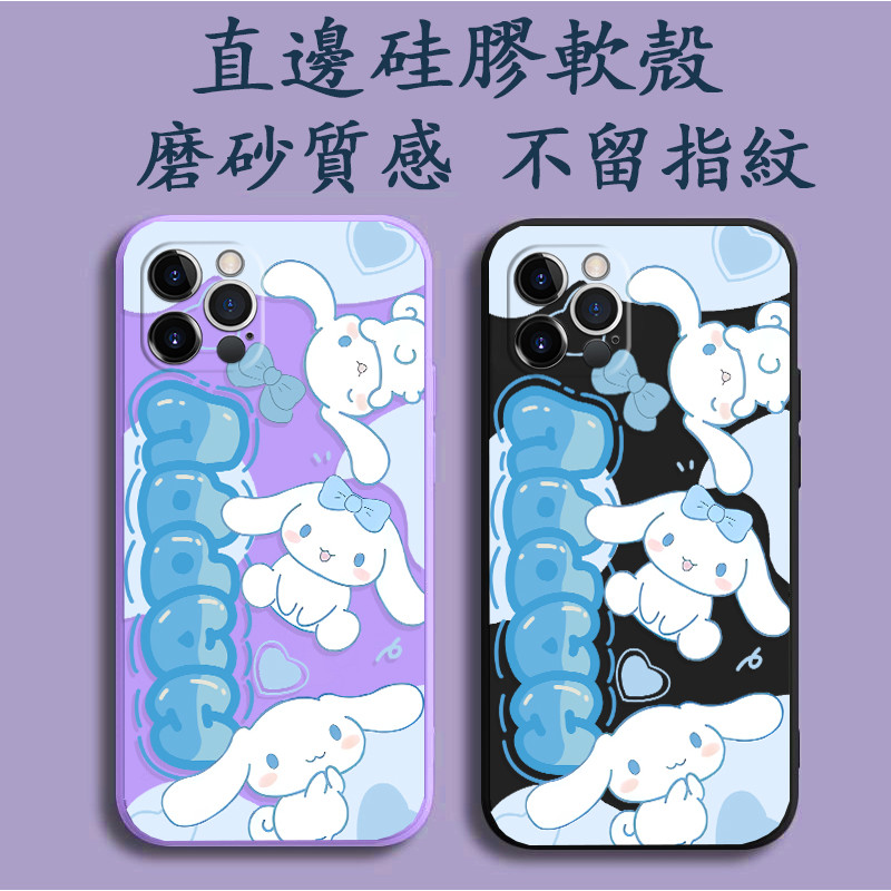 大耳狗 Google Pixel 10 9 Pro XL 8 8A 7 6 7A 6A 手機殼 Y35U