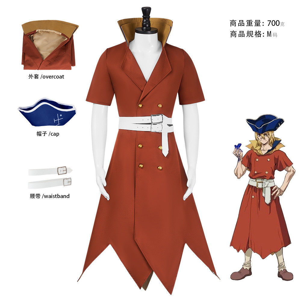 【臺灣 現貨】動漫石紀元二次元cos服Dr.STONE新石紀石神韆空七海龍水cosplay服 角色扮演服 演出服