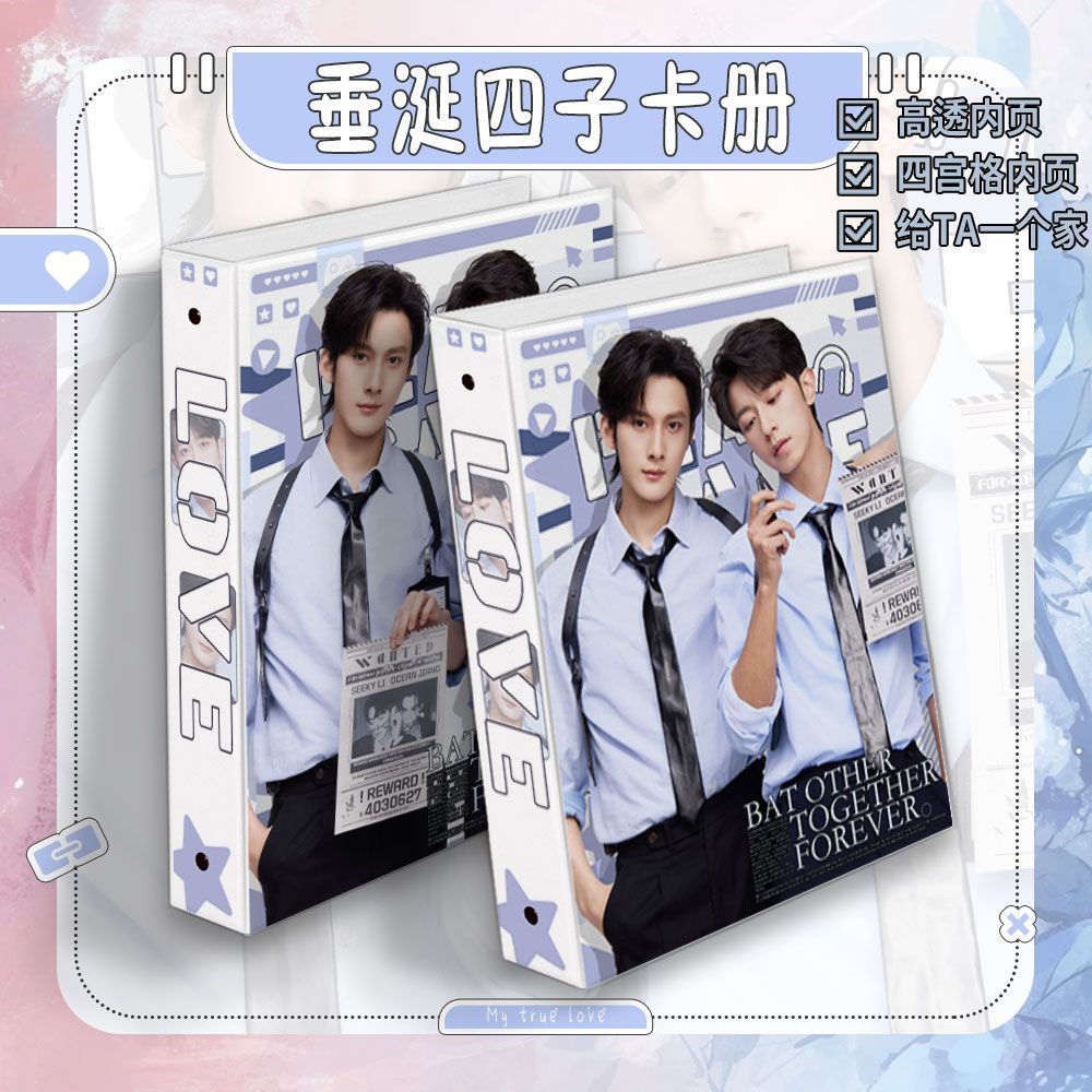 ABO垂涎 黃星邱鼎傑李沛恩江衡  花詠盛少遊高途沈文瑯DESIRE4卡冊拍立得小卡收納冊