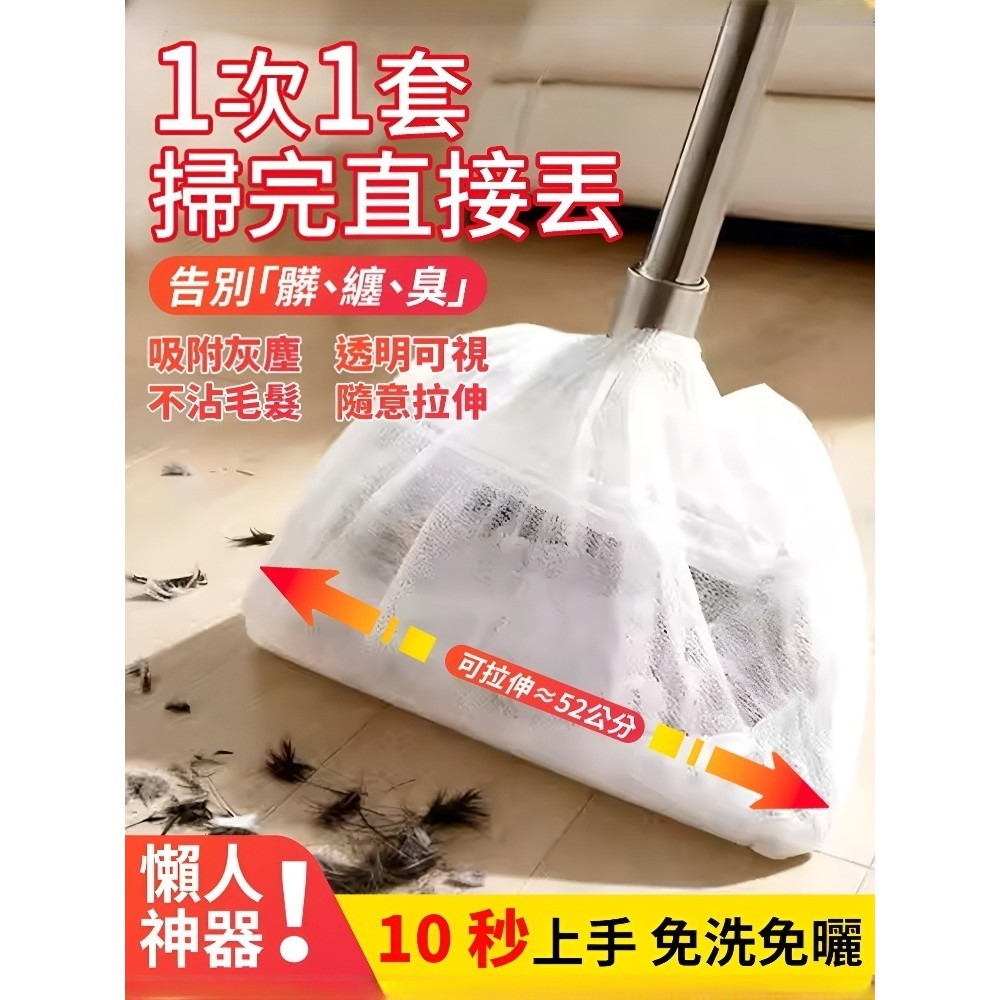 擦拭套 清理頭髮縫隙 清潔工具 無需反覆清潔 可有效吸附 環保材質 透明性強 不易變形 防塵 不易沾連