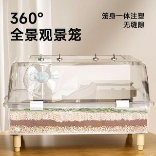 🚚臺灣出貨💨大號亞克力倉鼠籠新款金絲熊籠子透明籠62基礎籠專用豪華寵物用品