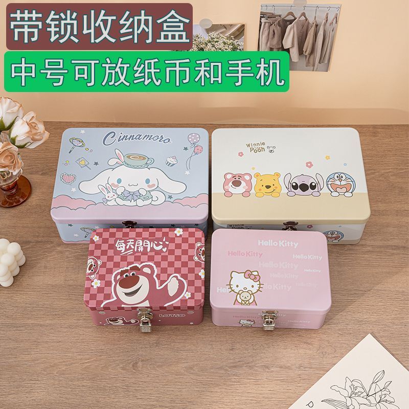 臺灣出貨 存錢盒子 帶鎖密碼盒小型箱子防盜保險箱家用工具箱鐵盒手機現金零錢存錢罐