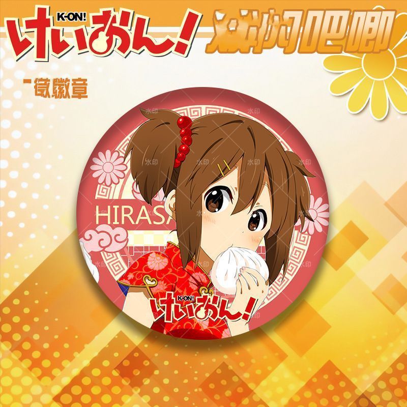 輕音少女平澤唯秋山澪田井中律琴吹紬周邊穀子馬口鐵鐳射徽章吧唧