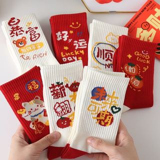 [懿Seiafry ]大紅襪子女成人本命年2026新年馬年生肖秋冬款麻將襪中筒小紅書爆款|動漫|遊戲|周邊/HP馬