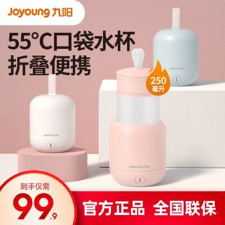 九陽可摺疊電熱水壺旅行電熱小型迷你便攜式旅遊壓縮燒水壺杯子Z3e