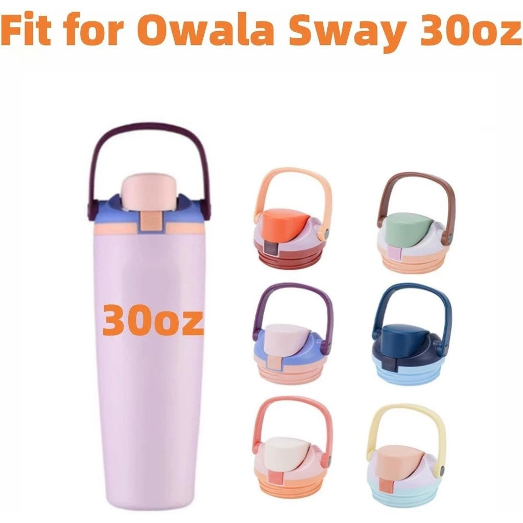 Owala FreeSip Sway 30 盎司水瓶的替換蓋 - 不含 BPA、安全密封、防漏鎖、絕緣提手 - 兼容 D