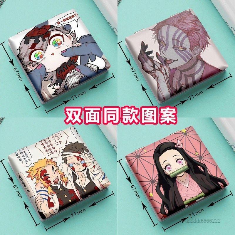 熱賣 鬼滅之刃 童磨周邊 無限城篇 猗窩座 上弦之二 鬼滅之刃 周邊禰豆子童磨猗窩座小鏡子迷你補妝鏡十二鬼月可折疊鏡