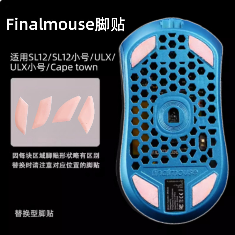 マウス・トラックボール Finalmouse UltralightX Clix L マウス・トラックボール Finalmouse UltralightX Clix classic L