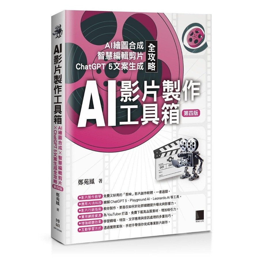 ai剪片的價格推薦 - 2026年3月 | 比價比個夠BigGo