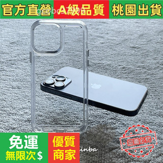 【5A品質】軍規 極簡約高透 手機殼 適用 華碩 ASUS Zen 9 10 Zen10 Zen