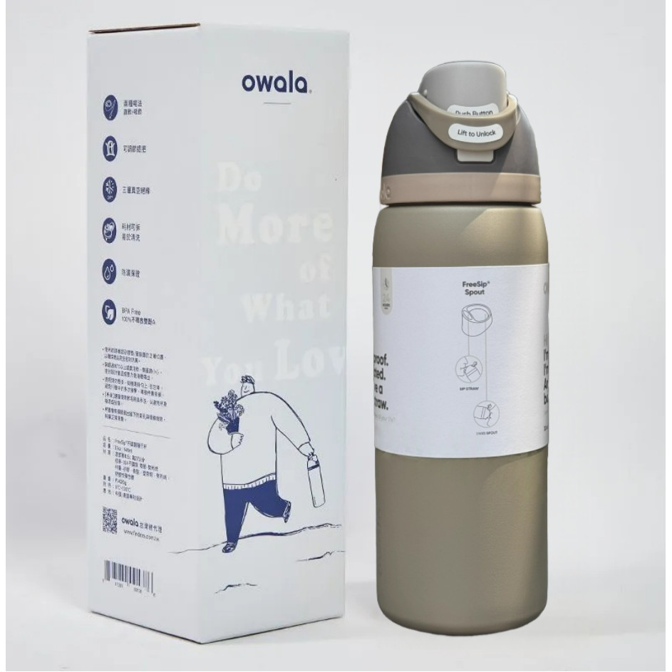 Owala FreeSip 32 盎司男士瓶 - 堅固的設計,可鎖定蓋子,適合工作和戶外使用