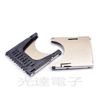 SD二合一卡座 自彈式 SD卡槽 彈出式 存儲卡槽卡座卡套 銅