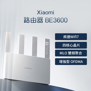 Xiaomi 路由器 BE3600 2.5G版 小米路由器 米家路由器 路由器 雙頻 WIFI7 四核心晶片 ❀