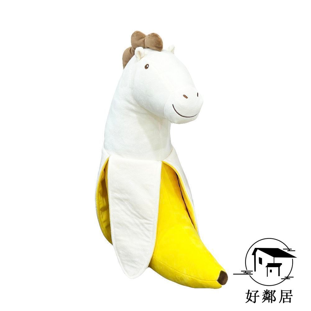 臺灣出貨💯馬上發財💲馬年吉祥物 馬年擺件 馬年禮物  原創新品馬上香蕉毛絨公仔好運馬年吉祥物玩偶毛絨玩具公仔抱枕禮