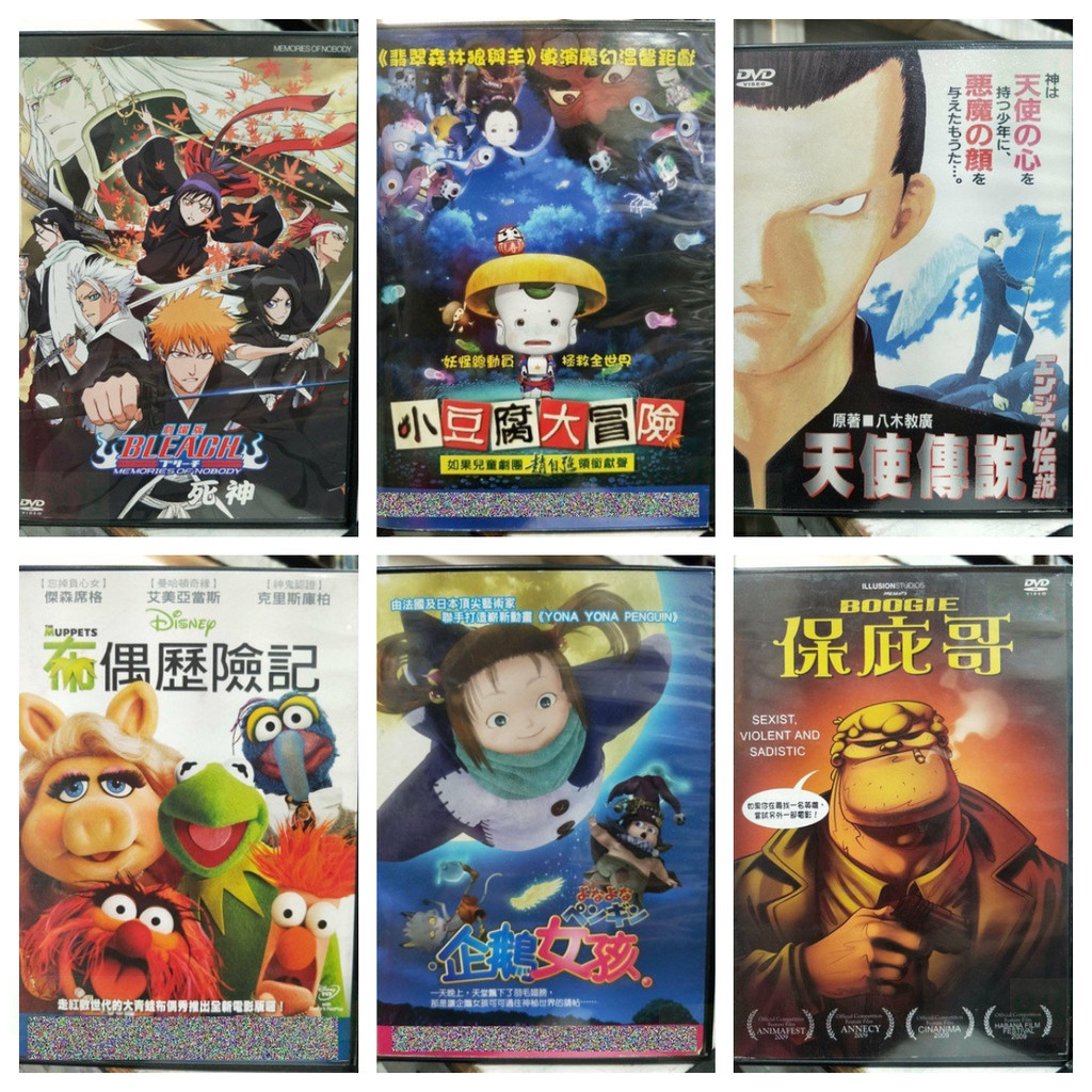 bleach 死神劇場版的價格推薦- 2026年1月| 比價比個夠BigGo