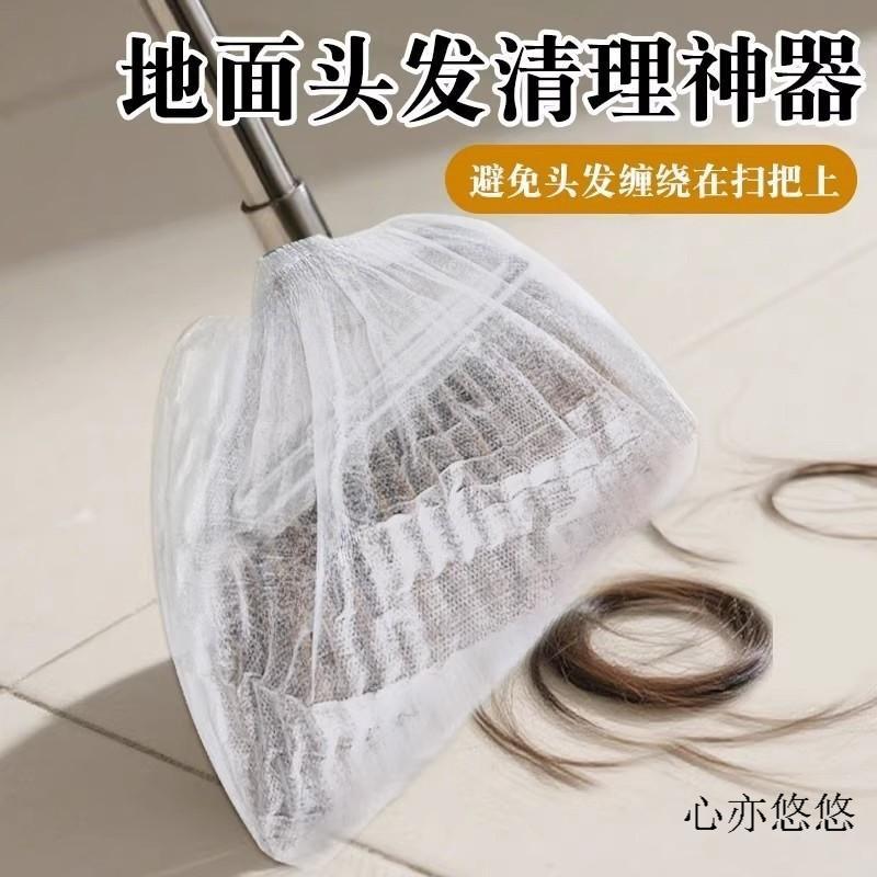 臺灣現貨💗掃把除塵套 一次性掃把除塵套 地麵毛髮清理 縫隙清潔 靜電掃灰 輕鬆除塵 掃把罩 毛髮清潔套 毛髮清理 粘毛套