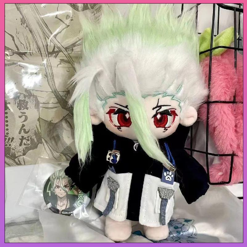 【臺灣熱賣免運🚚24H🔥】精品原創石紀元石神千空屬性棉花娃娃20CM同款毛絨公仔正版禮物