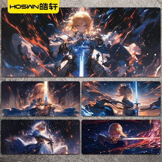 四葉草🍀Fate吾王Saber滑鼠墊超大號阿爾託莉雅亞瑟王fgo動漫二次元桌麵墊 VCJD