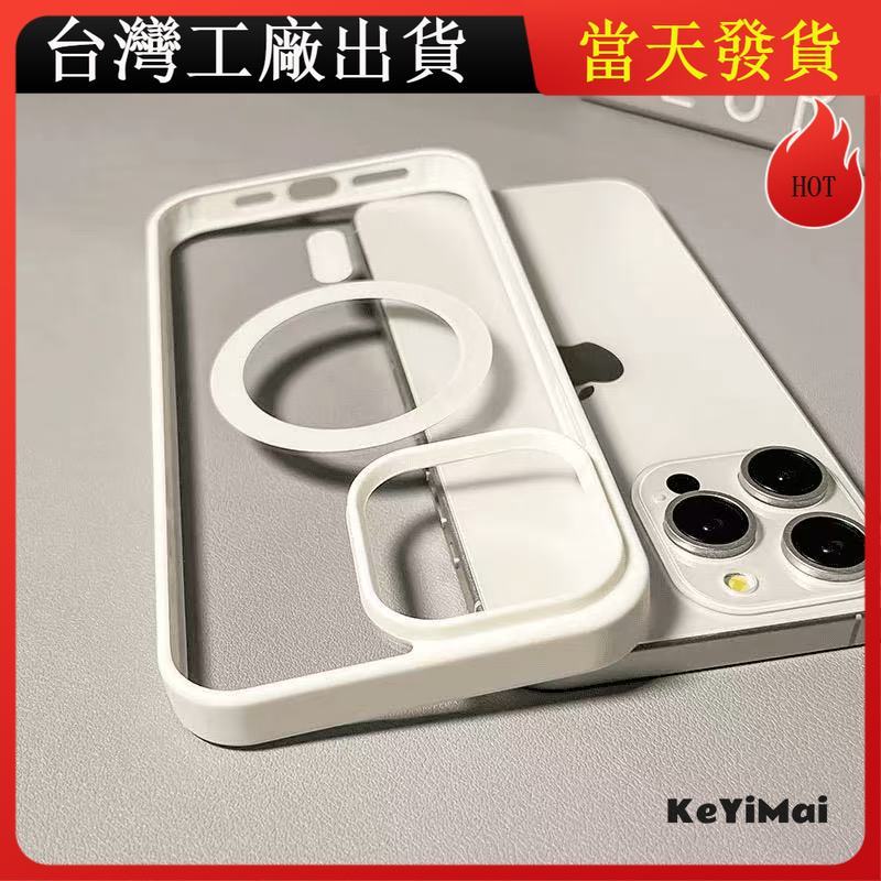 🔥隔日達🚗🔥臺灣現貨 黑色磁吸適用iPhone1716/15promax手機殼蘋果14/13透明1211防摔