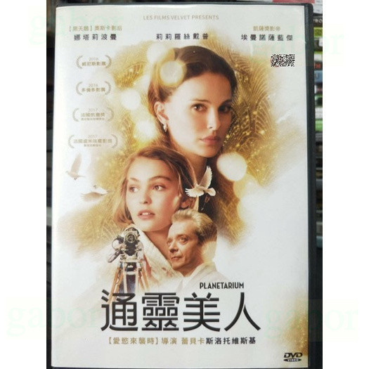 挖寶二手片-Y66-358-正版DVD-電影【通靈美人】娜塔莉波曼 莉莉羅絲戴普 埃曼諾薩藍傑