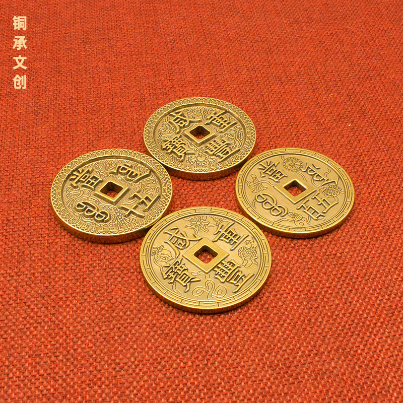 咸豐重寶當十五的價格推薦- 2026年1月| 比價比個夠BigGo