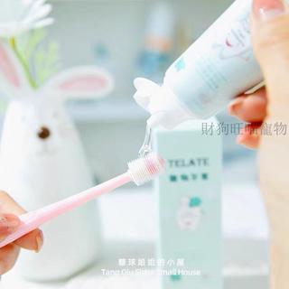 💕在臺出貨🔥TELATE寵物牙刷牙膏潔牙指套狗狗刷牙套裝清潔口腔