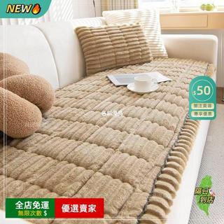 免運費🚀加厚毛絨飄窗墊 秋冬溫暖之選 現代簡約款防滑沙發飄窗墊 床邊墊 飄窗墊 保暖坐臥墊 A16 FJ