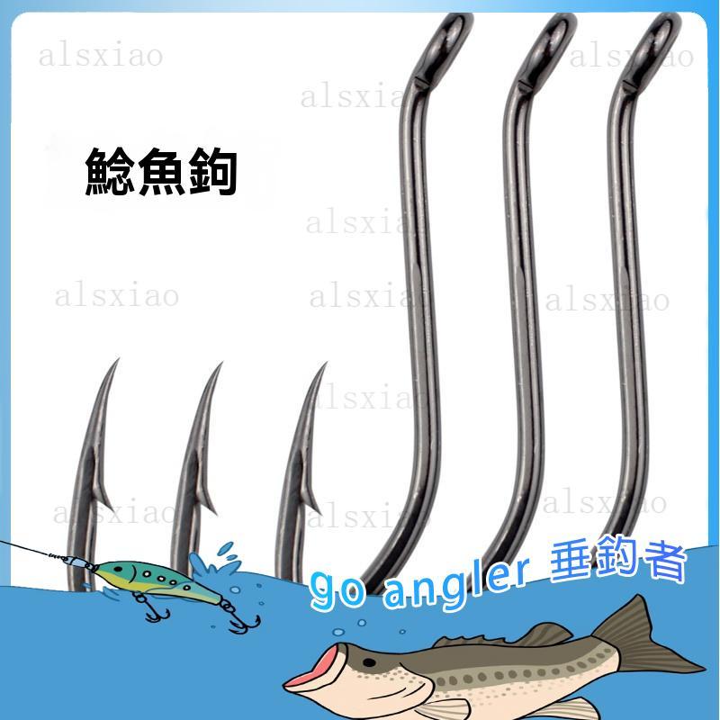 Goangler-精品鯰魚鉤管付加大號特大歪嘴帶孔長柄活鉺鉤海鱸魚鉤船釣海釣鉤FGEP