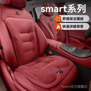 適用賓士smart汽車坐墊fortwo/forfour精靈#1/#3號冬季法蘭絨座墊