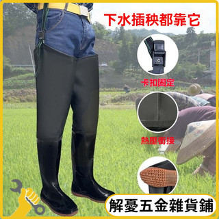 台灣優選🔥男女軟底插秧水田超高半身膝下田鞋長筒雨靴抓農田雨鞋涉水加高 5NUN