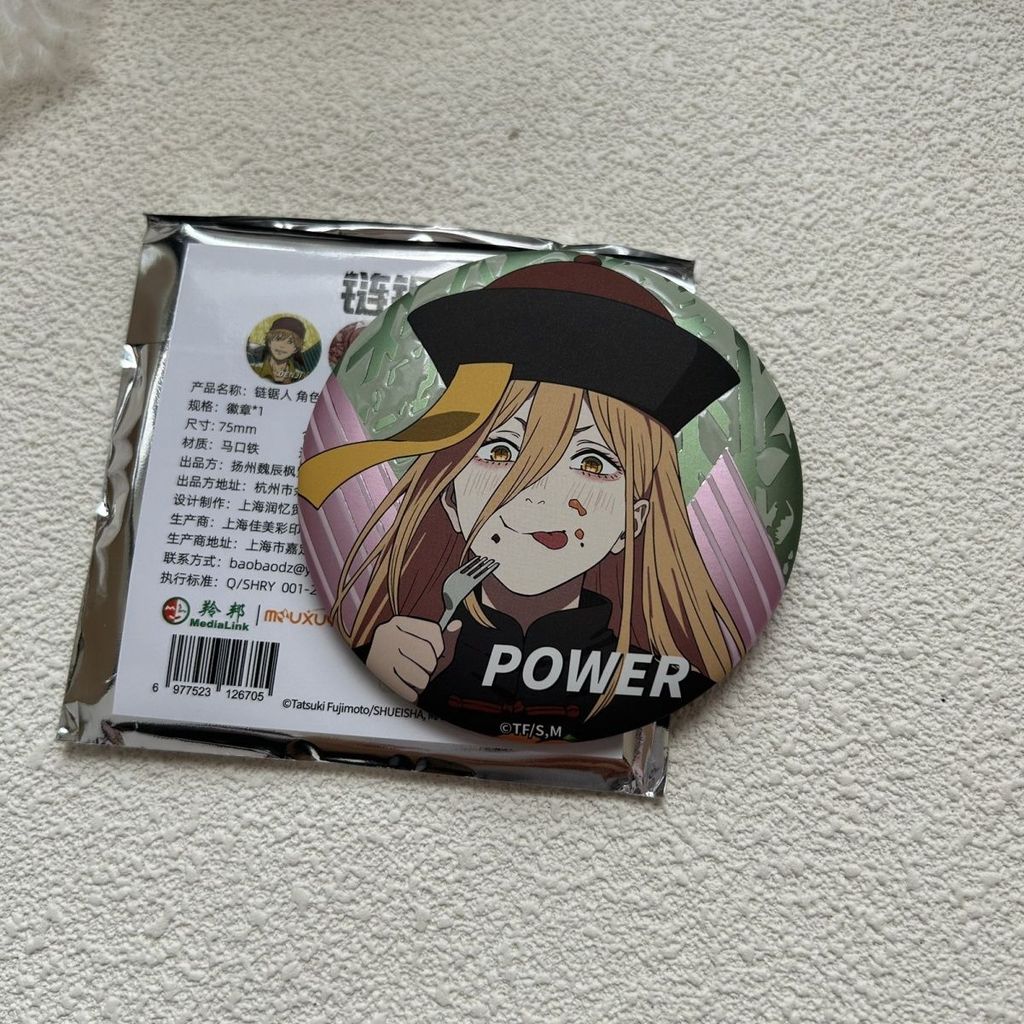 48H出貨🚚【正版官谷】電鋸人鏈鋸人瑪奇瑪帕瓦電次早川秋周邊吧唧徽章盲盒椰耶耶耶