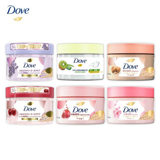 【Dove多芬】磨砂膏 去角質身體磨砂膏 薰衣草/櫻桃莓果/石榴籽/櫻花/奇異果籽/楓糖餅乾 298g/罐