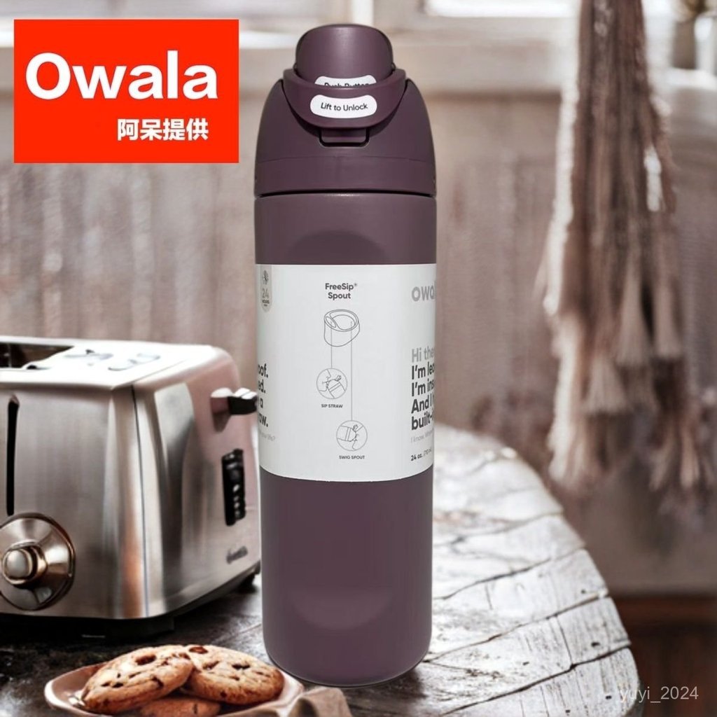 最後一天💥owala高版本跨境衕款保溫冷手提雙飲蓋水杯便攜水瓶 B4QJ