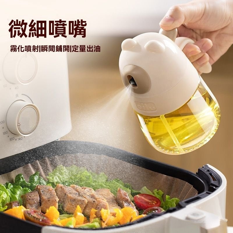 【優選商品】小熊噴油壺 裝油容器 食用油噴霧瓶霧化霧狀油罐 玻璃油壺 廚房家用空氣炸鍋專用噴油瓶 家用廚房油罐