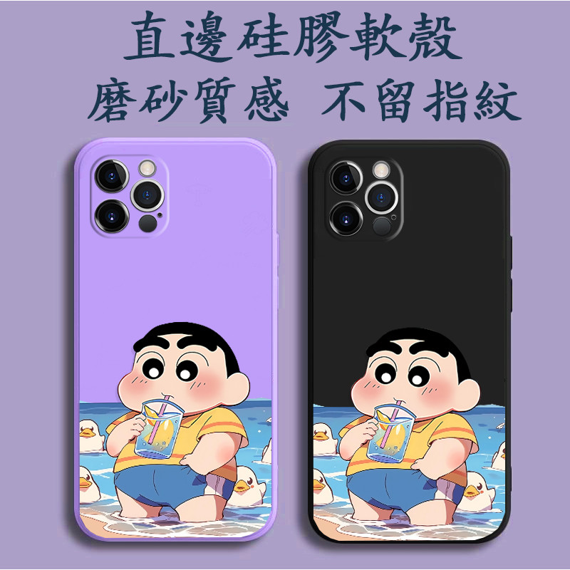 可愛小新 Google Pixel 10 9 Pro XL 8 8A 7 6 7A 6A 手機殼 Y48U