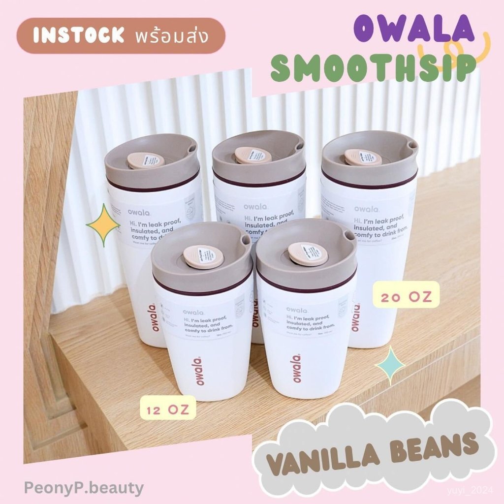 最後一天💥Owala Smoothsip Slider 12OZ 保溫杯咖啡杯運動水杯304不銹鋼 BN4X