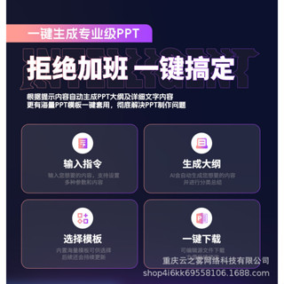 滑鼠有線ai智慧語音說話打字翻譯PPT繪畫GPT寫作問答DeepSeek辦公