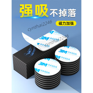 臺灣熱銷 3m強力磁吸貼片 軟磁貼黑板白板教具 磁吸條 冰箱貼diy配件 異性軟磁 優質