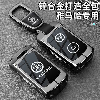 機車鑰匙套 勁戰鑰匙套 勁戰6 yamaha 專用雅馬哈摩託車鑰匙套xmax300金屬nmax155專用yamaha遙控