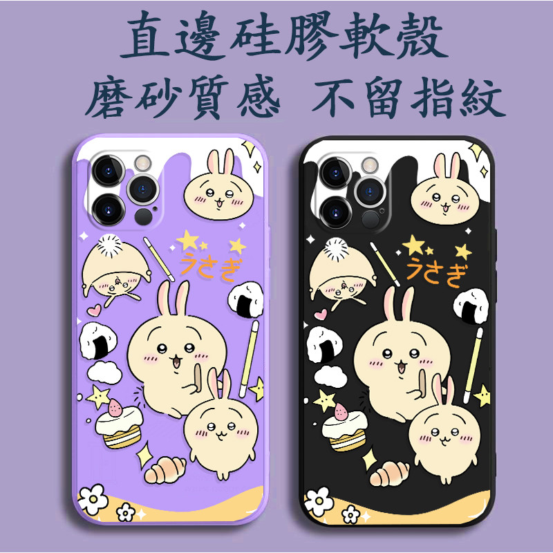 吉伊卡哇 Google Pixel 10 9 Pro XL 8 8A 7 6 7A 6A 手機殼 Y01U