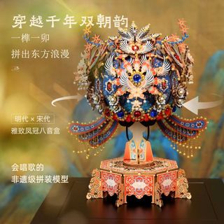 八音盒 音樂盒 鳳冠八音盒 創意音樂盒 拼裝音樂盒 音樂盒拼裝模型 手工DIY玩具 立體拼圖玩具 節日禮物 創意禮物